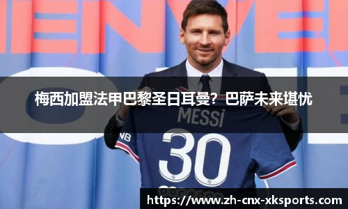 星空体育官网