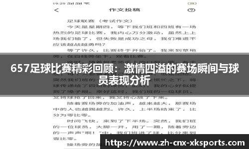 星空体育