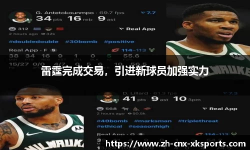 星空体育