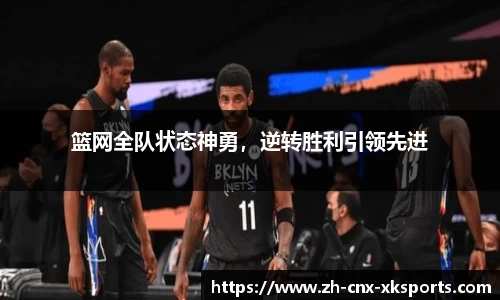 星空体育
