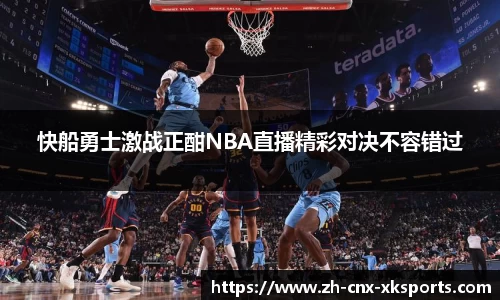 星空体育