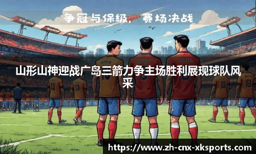 星空体育官网